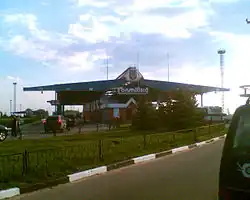 "Hoptivka" Border Control Point