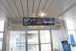 A boarding gate at Terminal 2