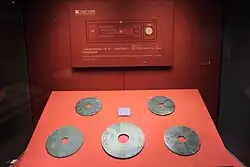 Burial Ritual Jade Bi