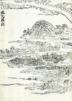 Guwu Yushan