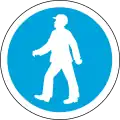 Pedestrians must use this route
