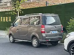 Haima Fushida Rongda, rear