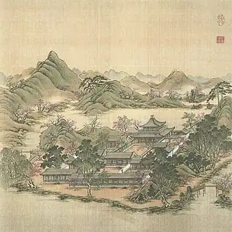 Harmony of the Present with the Past Chinese: 茹古涵今; pinyin: Rúgǔ hánjīn