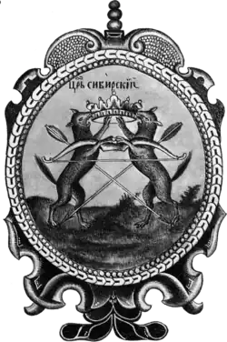 Coat of arms of Siberia