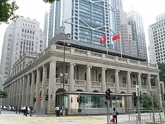 Court of Final Appeal Building, Hong Kong