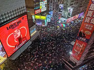 Protesters in Causeway Bay, outside Sogo Department Store, who could not enter the park