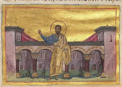 Prophet Hosea (Osee).
