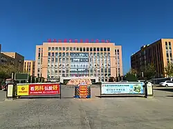 Hunan Jiasheng Safe Food Industry Center in Gugang Town