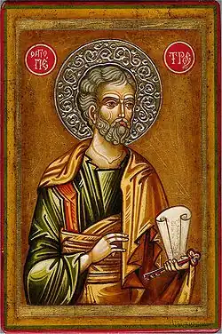 Icon of Saint Peter