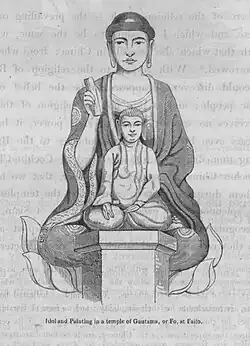 Idol and Painting in a temple of Gautama or Fo at Faifo by John Crawfurd book Published by H Colburn London 1828