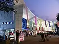 43rd International Film Festival of India (IFFI-2014) at INOX Panaji (November 2012)