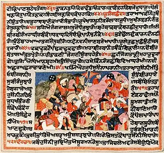 Illustrated folio of the Battle of Nadaun or "Husseni Yudh" mentioned in the last few chapters of the Bachittar Natak, ca.1870