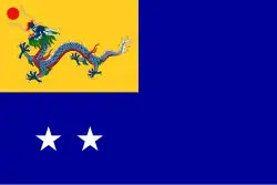 Command flag for Imperial Chinese Navy Vice Admiral