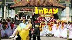 An image of Derrick Monasterio carrying Barbie Forteza. The series title is displayed on the upper right side of the image.