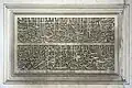 Islamic inscription from Mustafa Pasha's Mosque.