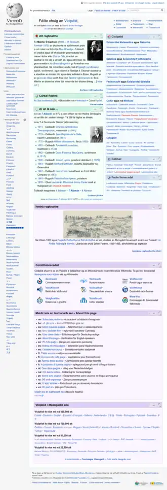 The main page of the Irish Wikipedia