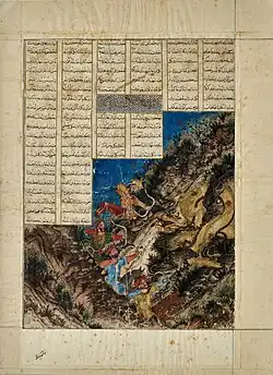 Iskandar and His Men Killing a Dragon in the Mountains, Folio from the Great Mongol Shahnameh. Tabriz, c. 1330
