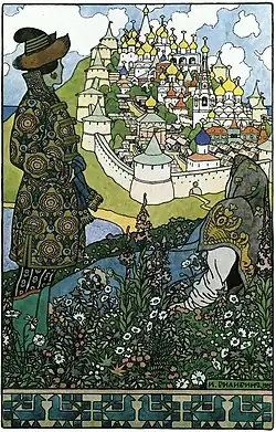 Buyan by Ivan Bilibin