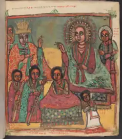Iyasu II of Ethiopia