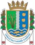 Coat of arms of Izmail Raion
