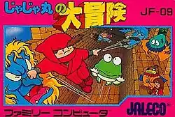 JaJaMaru no Daibouken