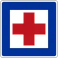 F8 First aid station