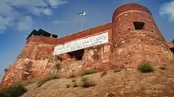 Jamrud Fort