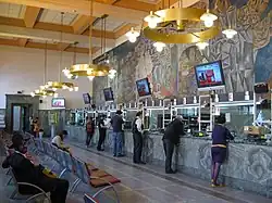 Part of a Muriel, 1977 Jerusalem Central Post Office