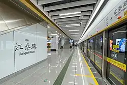 Line 11 platform