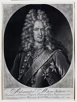 Prince Alexander Menshikov; Hermitage Museum, Saint Petersburg