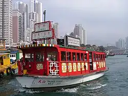 Shuttle boat from Aberdeen Promenade or from Sham Wan pier to Jumbo Floating Restaurant.