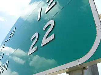 A mileage sign along K-99 in Emporia, Kansas. KDOT uses demountable copy for most of its large road signs.