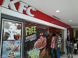KFC at Brookefields