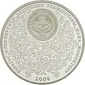 KG Ag Oleniha b