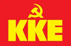 Flag of the Communist Party of Greece
