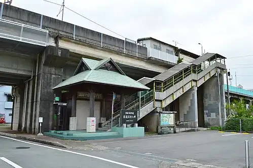 Station entrance. Note steps leading up to the platform. The black plaque commemorates the opening of the Asatō Line. The sign above the roller shutters says "Kaifu Town Tourism Information Centre" - now replaced by a community interaction centre.