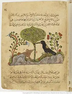 Kalila wa Dimna BNF Arabe 3465, folio 86r. Animal scene
