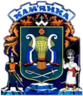 Coat of arms of Kamianka