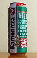 500&nbsp;ml Kamenitza can, 2000s logo
