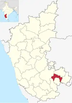 Achalu (Ramanagaram) is in Bangalore Rural district