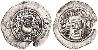 Sasanian type coin of prince Guaram I, with obverse bust of Hormizd IV and asomtavruli inscription GRG, i.e. Gurgen