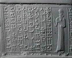 Kassite cylinder seal, ca. 16th–12th century BC.
