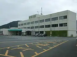 Kawara Town Office