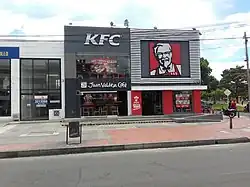 A KFC restaurant in Bogota, Colombia