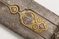 Blade of a Tbilisi Kindjal, made by Khachatur Beburov