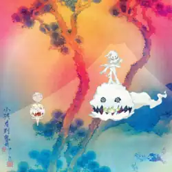 A vibrant and surreal cover painted by Takashi Murakami. A colorful background with a blend of pink, orange and blue hues. In the foreground, there are several ghost-like figures, one standing atop a white, monstrous creature and two smaller ones with large grins. The cover also includes inverted kanji characters on the left side.