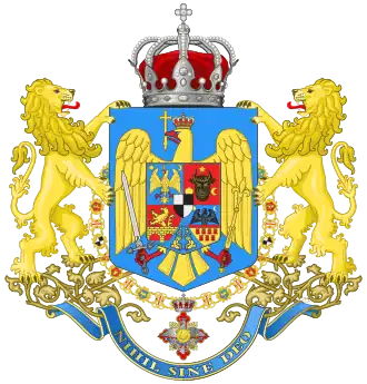 Romanian Armed Forces (Ministry of War)