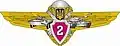 2nd grade Specialist Badge