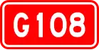 alt=National Highway 108 shield