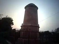 Kos Minar
